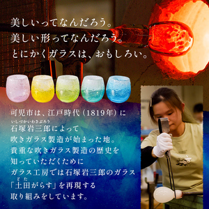 ステンドグラスのランプ【0008-010】