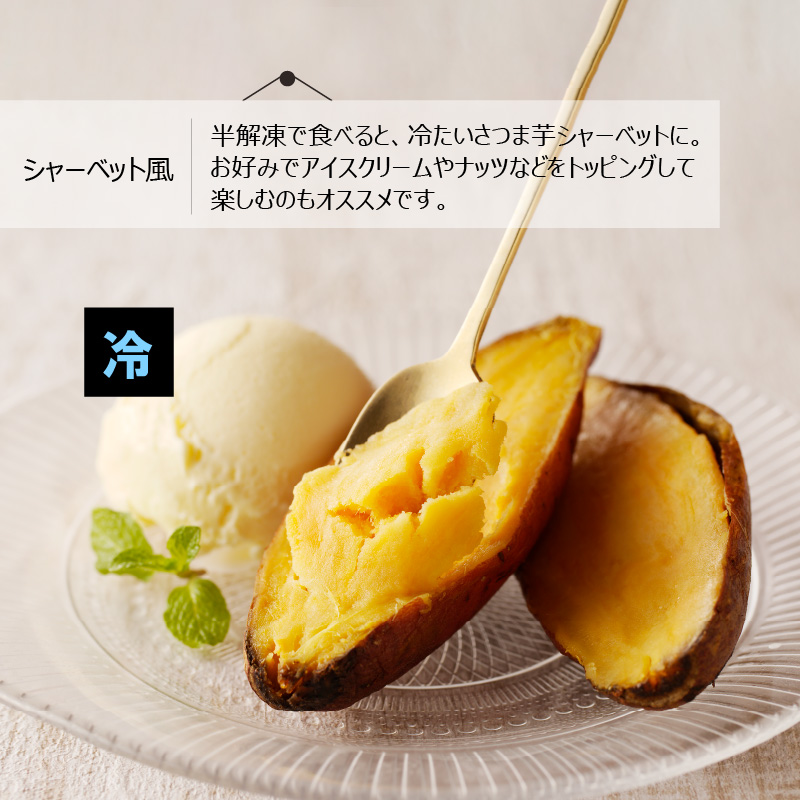 安納芋･紅はるか焼き芋500g各2袋 N0152-YA0180_イメージ4