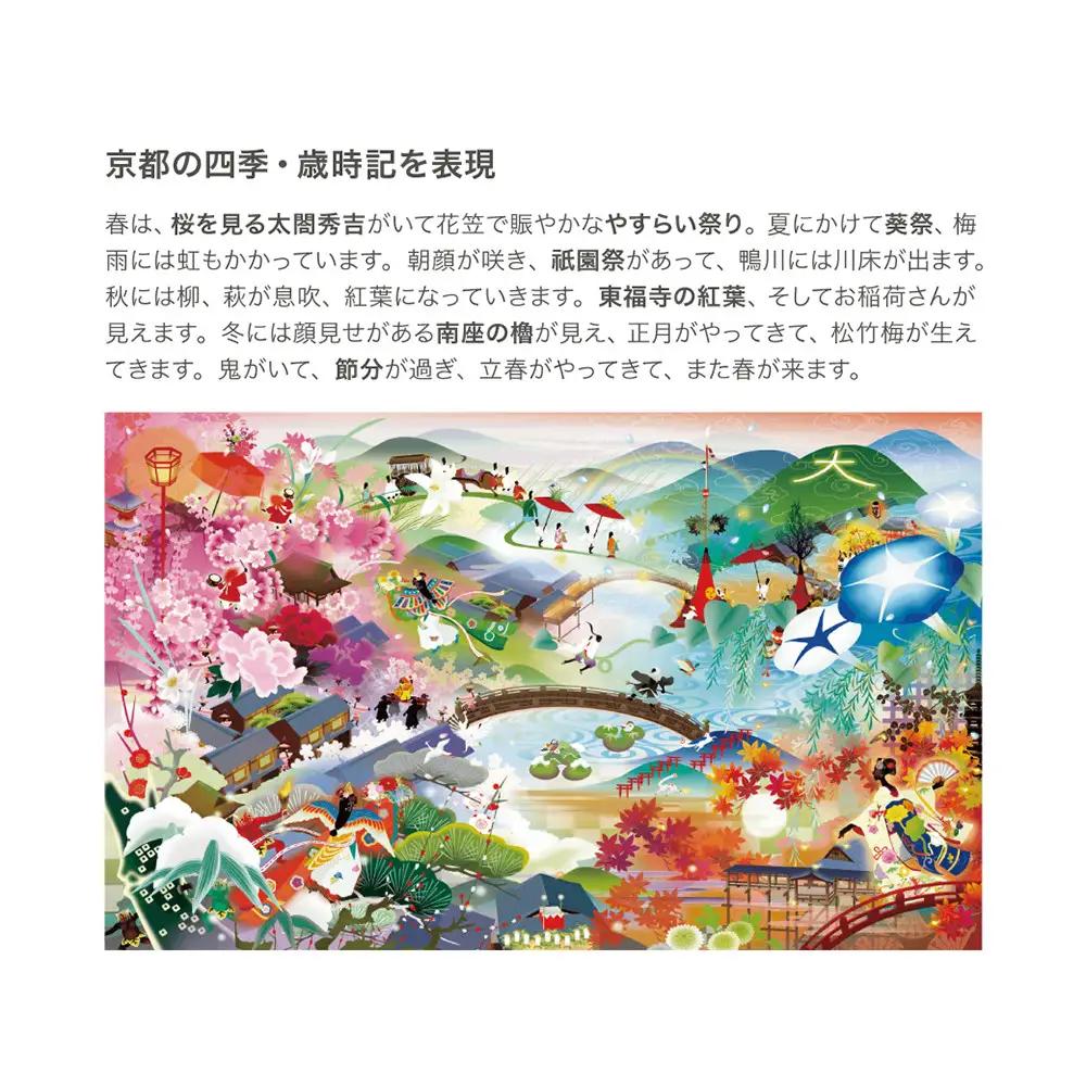 【FUKUNAGA】京食材を厳選！京都紫野クッキー ~京のかおり~｜クッキー缶 人気スイーツ