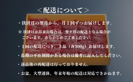 P10-01 【定期便】 豊後・米仕上牛 部位 17種類 食べつくし 6か月 6kg【極】