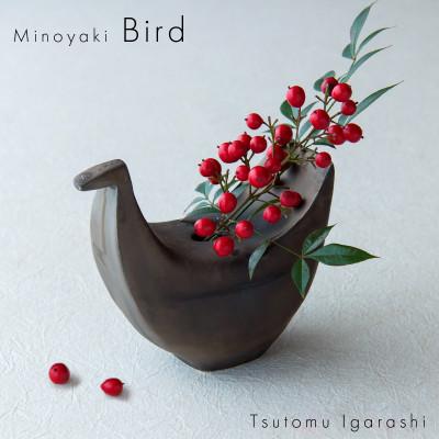 ふるさと納税 瑞浪市 五十嵐務 鳥 一輪挿し ブロンズ釉 ブラウン 美濃焼 陶芸作品