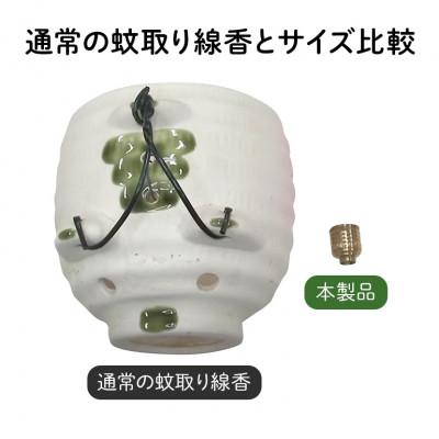ふるさと納税 小美玉市 蚊取り線香型　金銀銅豚　3個セット(各色1個)　ストラップ付き |  | 02