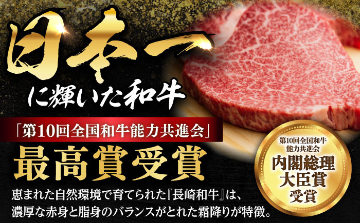 長崎和牛 ヒレステーキ 150g×2枚
