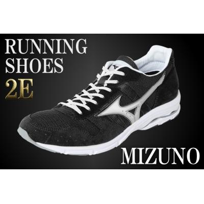 ふるさと納税 宍粟市 ミズノランニングシューズ【ブラック×メタルシルバー2E】AO12 |  | 01