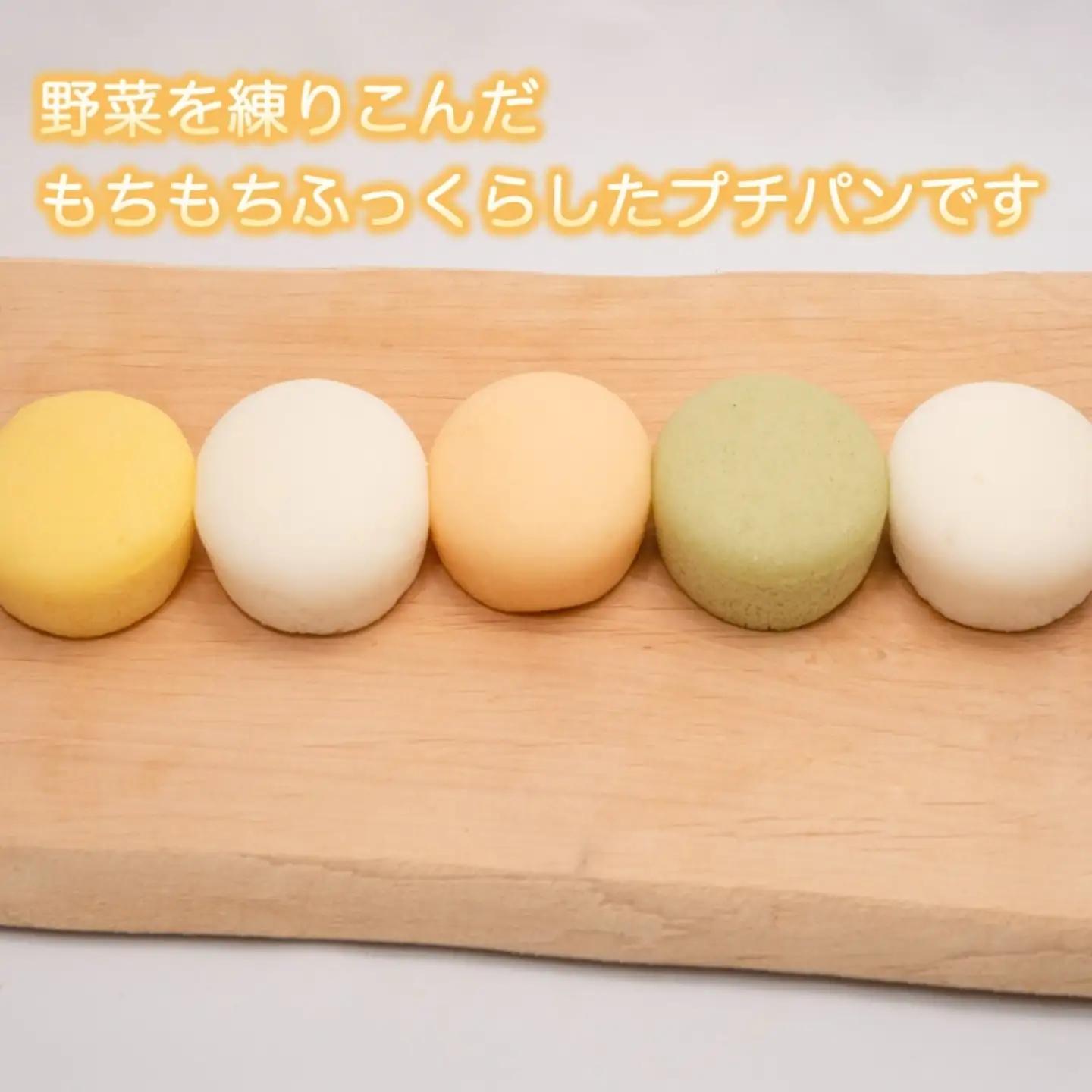 もちもち米パンセット