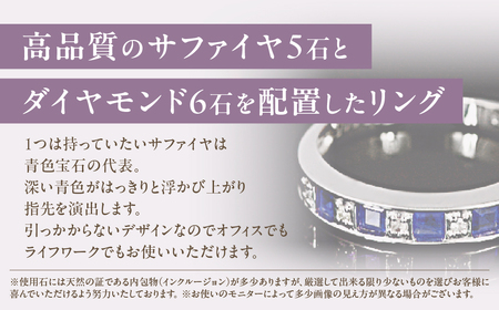 サファイヤ リング0.6ct 0.6カラット K10 10金 ホワイトゴールド （14404） [山梨 指輪 リング サファイア ホワイトゴールド ゴールド ジュエリー ダイヤモンド ] 山梨県 甲斐