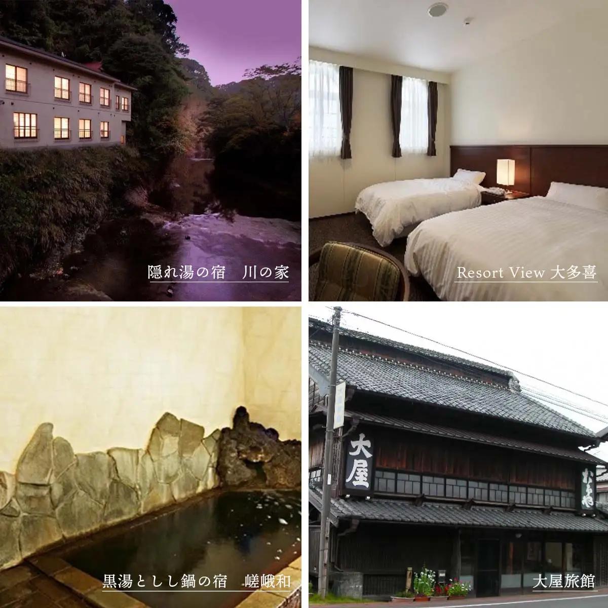 W16001 大多喜町内宿泊利用券6000円分 8枚/ 旅館でゆっくり宿泊利用券 千葉県宿泊利用券 ふるさと納税宿泊利用券
