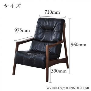 【開梱設置】MARUSHO モルビド 1人掛けソファー ワインレッド