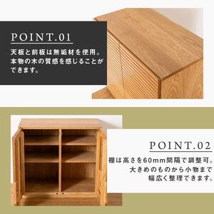 【大川家具】無垢材 キャビネット サイドボード 本棚 収納家具 風雅 幅800 ホワイトオーク 扉付き収納 可動棚 天然木 北欧 国産 日本製 完成品 高級感【設置付き】