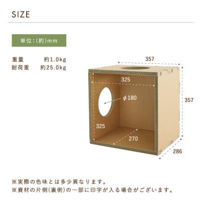 ふるさと納税 尼崎市 キャットボックス キャットタワー 強化ダンボール製 |  | 01