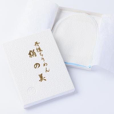 ふるさと納税 与謝野町 与謝野町 丹後ちりめん「ちりめん美人」シルク洗顔パフ ブルー |  | 01