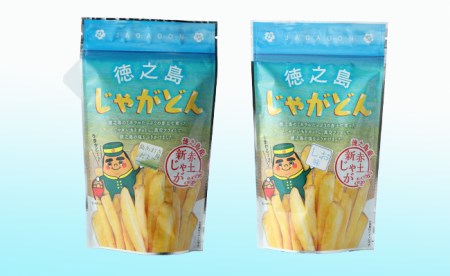 鹿児島徳之島 じゃがどん 3袋セット しお味 あおさ味 じゃがいも ポテト AU-1