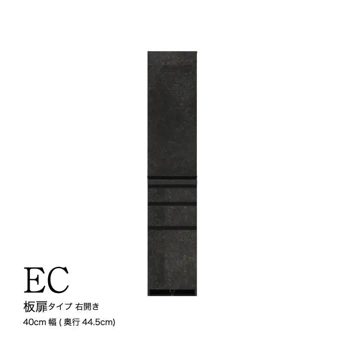 食器棚 カップボード 組立設置 ECB-S400KR [No.569]