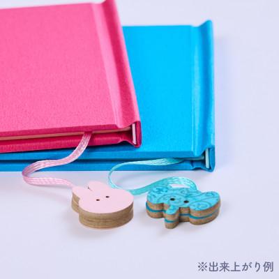 ふるさと納税 板橋区 製本キットKURUMIお楽しみセット2(ピンク / ブルー / ホワイト) |  | 01