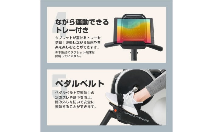 フィットネスバイク リカンベントバイク 人気 おすすめ オススメ 定番 ランキング スピンバイク マシン トレーニング 筋トレ