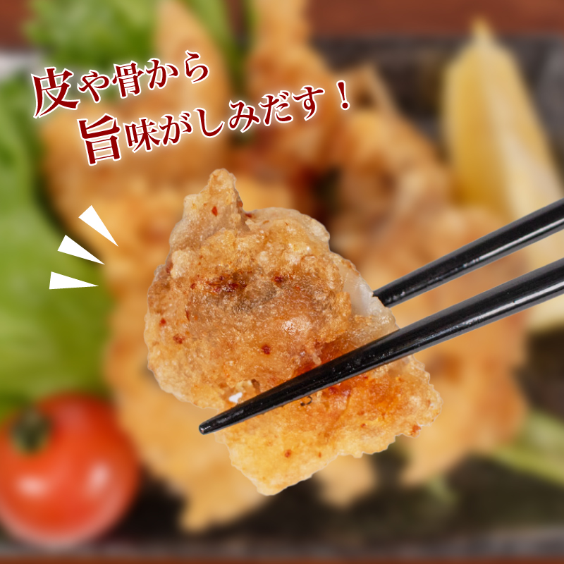 あんこうアラ唐揚げ 1.5kg