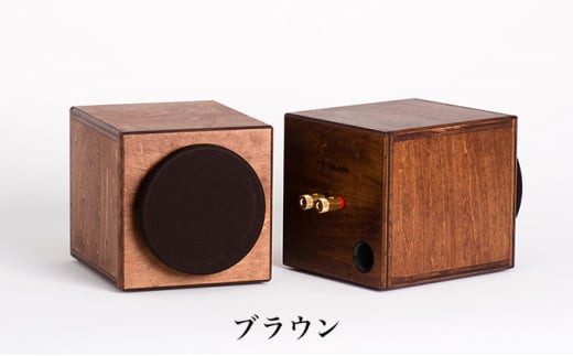 MHaudio 真空管オーディオセット ツートン