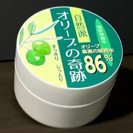 オリーブの奇跡　50g【1639531】