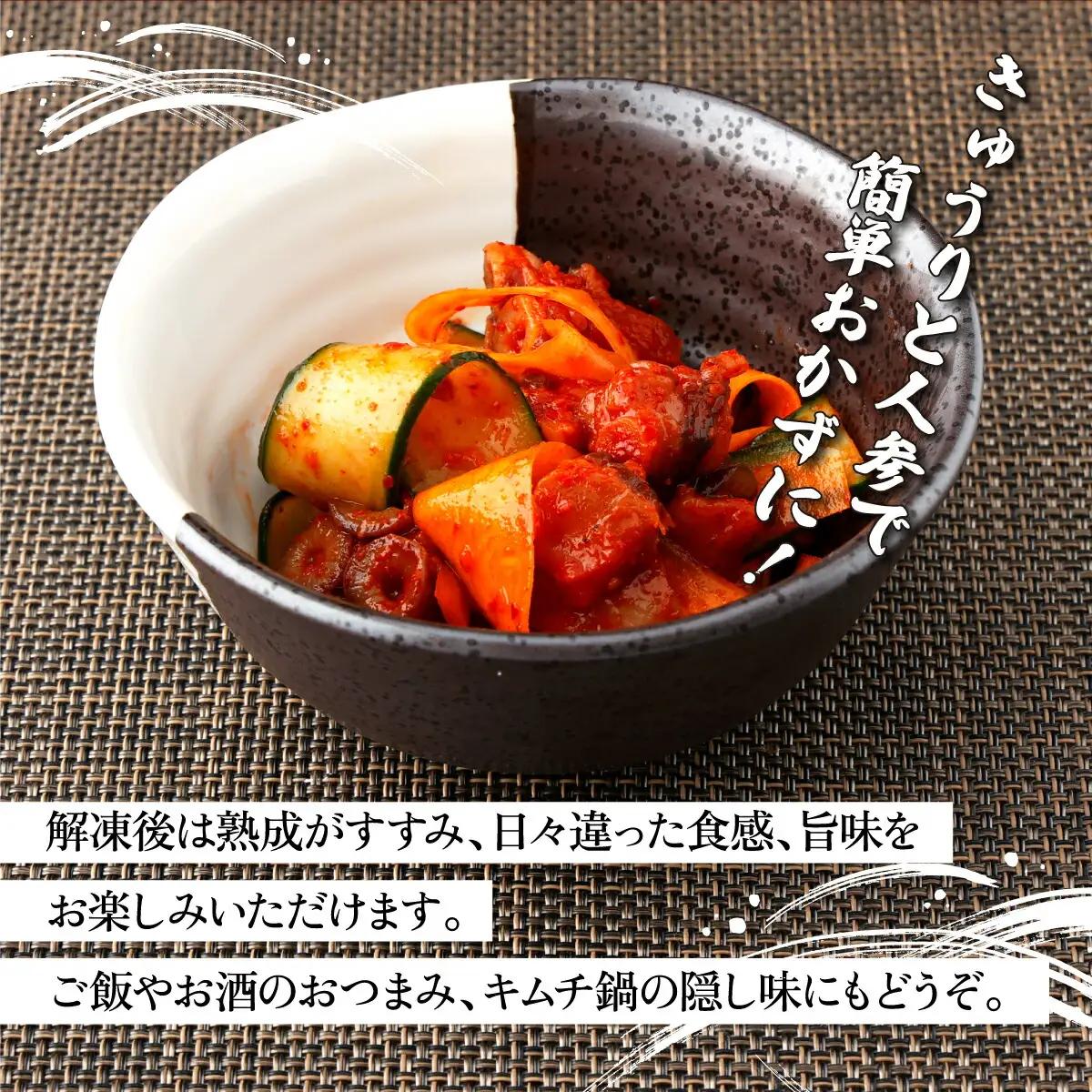 地獄漬 3種セット（たこ・たらこ・サーモン）