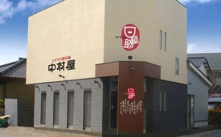 ひですけ餅 48個入 和菓子 菓子 餅 餅菓子 もち お菓子 つぶあん スイーツ 贈り物 福岡県 北九州市