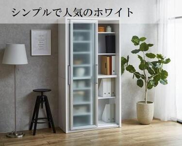 食器棚 幅96.4cm イーノ　ホワイト（スリガラス）