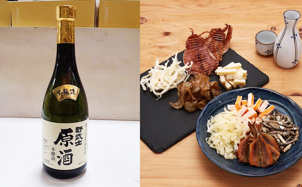 野武士 本醸造原酒 720ml おつまみセット（バラエティギフト8点セット） 日本酒 本醸造酒 原酒 酒 お酒 アルコール 飲料 瓶 おつまみセット おつまみ 厳選おつまみ 愛媛県 【えひめの町（超）推し！】（606）
