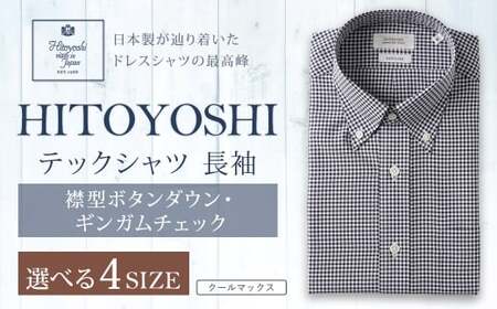 HITOYOSHI テックシャツ 長袖 ギンガムチェック ボタンダウン 1枚 M （39-84）