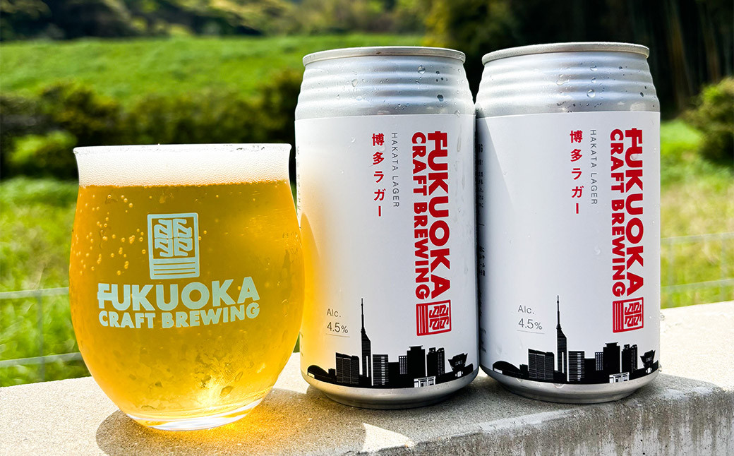 定番3種 クラフトビール 6本 セット 360ml ビール お酒 酒 アルコール 福岡県 岡垣町