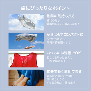 旅する白いワンピース_旅する 白い ワンピース フリーサイズ タンクトップ 久留米絣 綿100% 職人 丁寧 手仕事 丈夫 生地 軽い 肌心地 夏涼しい 冬あたたかい コンパクト シワになりにくい 気