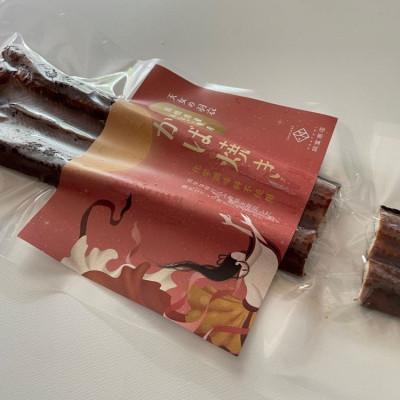 ふるさと納税 大田市 「天女の羽衣」あなご 蒲焼 1尾 210g　(A105) |  | 02