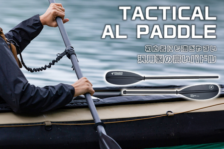 TACTICAL AL PADDLE【182003】ｶﾔｯｸﾂｰﾘﾝｸﾞ ｶﾔｯｸ 2分割式ﾊﾟﾄﾞﾙ ﾊﾟﾄﾞﾙ 初心者 ｱｸﾃｨﾋﾞﾃｨ ｱｳﾄﾄﾞｱ｜FOLBOT