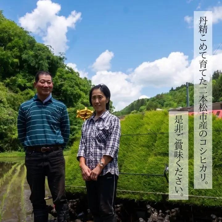 令和8年産 有機JAS コシヒカリ 玄米 5kg【稲香ぴよぴよ農園】