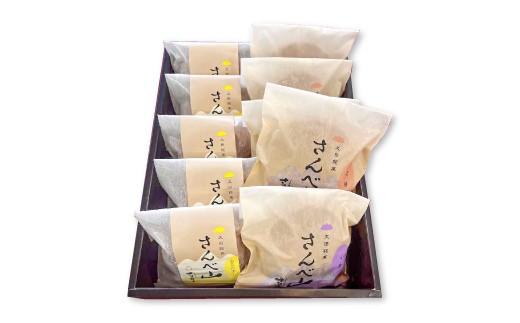 
                  将棋王将戦で選ばれたおやつ どら焼きさんべ山『あんバター』入りどら焼き3種詰め合わせ 10個入り【どらやき10個 あんバター 5個 小倉 3個 黒糖 2個 つぶあん 粒あん 塩バター  個包装 冷凍 和菓子 お茶菓子 おやつ のし対応 ギフト 贈り物 手土産】
                