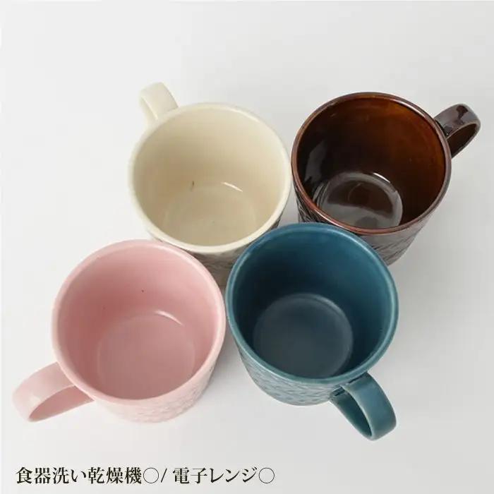 【波佐見焼】ローズマリー マグカップ 4個セット 食器 皿 【福田陶器店】 [PA126]  波佐見焼