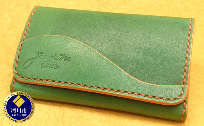 Vague　名刺入れ　(フォレグリーン)