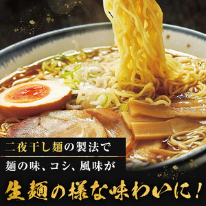 旭川みそラーメンのよし乃本店 10人前 ｜ ラーメン 北海道 _05246
