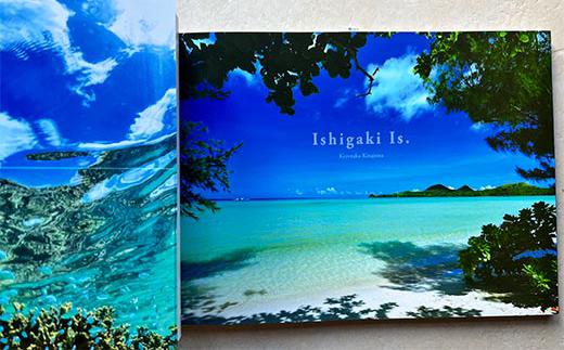 
石垣島の写真集「ishigaki is.」と石垣島ポストカードセット 石垣在住 写真家 北島清隆 海 風景 沖縄県石垣市 送料無料 贈答品 BS-2
