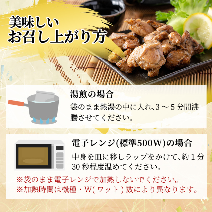 A0-325-B 鹿児島県産鶏の鶏の炭火焼《柚子こしょう》150g×7P 合計1050g【ワタセ食鳥】