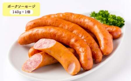 小樽の老舗肉屋の手づくり 燻製ミートセット 全3種 計680g ベーコン ソーセージ フランク