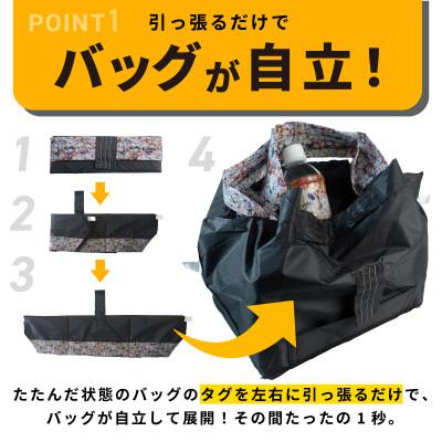 ふるさと納税 泉佐野市 ALOHAS ORIBAエコバッグ Lサイズ Black (超軽量、折りたたみ) |  | 01