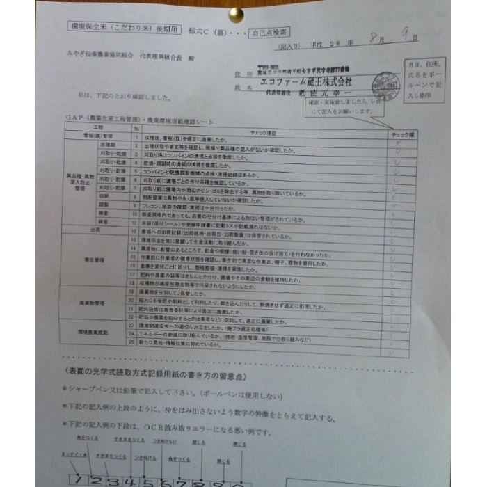 【5ヶ月連続】一等米 蔵王源流米10kg（ひとめぼれ）【定期便】_イメージ3