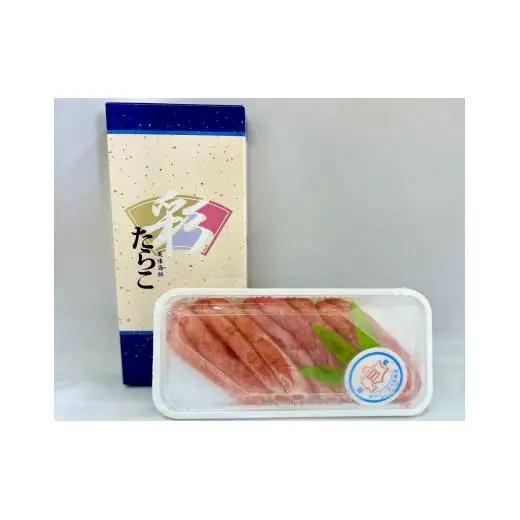 たらこ 300g＆特製味付数の子 300gセット F21H-542