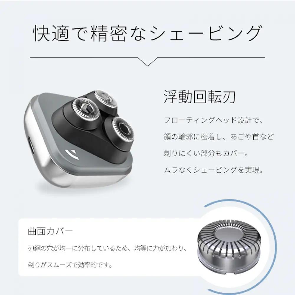 2025年新発売 髭剃り 電気シェーバー メンズ ＜ ブラック＞ひげそり USB充電式 IPX7 防水防滴 コードレス 男性 深剃り 回転刃 3枚刃 コンパクト ポータブル Type-C タッチ制御 