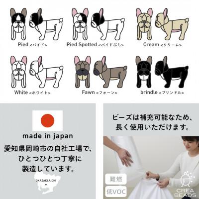 ふるさと納税 岡崎市 【ハナロロ】愛犬ぬいぐるみ フレブル M(フォーン) |  | 03