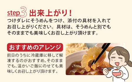 【ふるなびWEEK対象】フカヒレつけ麺セット(4人前) |  塩竈市 塩釜 エスエスフーズ es00006 FN-Limited