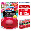 【ふるさと納税】液体ブルーレットおくだけ Aroma フローラルアロマの香り 70ml つけ替用 選べる容量 5・10個 無色の水 小林製薬 ブルーレット アロマ トイレ用合成洗剤 トイレ掃除 洗剤 芳香剤 詰め替え 詰替え 付け替え 付替え【CGC】ta451・ta452