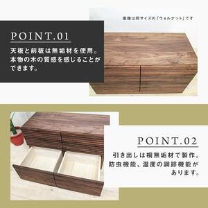 【大川家具】無垢材 ローチェスト チェスト 洋服タンス  収納タンス クローゼット たんす 衣類収納  小物収納 風雅 幅1000 ホワイトアッシュ 全引出  天然木  北欧   完成品【設置付き】
