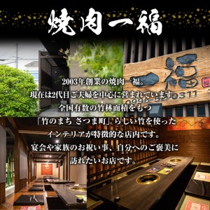 s393 A4・A5等級鹿児島県産黒毛和牛100％使用！プレミアムハンバーグ(計4個・特製デミソース付)【焼肉一福】