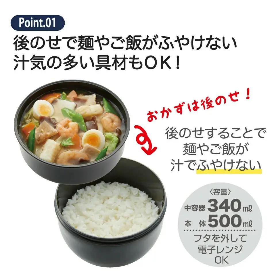 どんぶり型 弁当箱 総容量 840ml 日本製 PDN9 ブルックリン