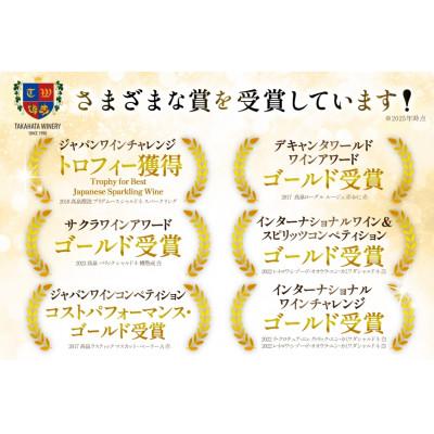 ふるさと納税 高畠町 2020 高畠 アルケイディア カベルネ & メルロー 750ml×1本 |  | 01